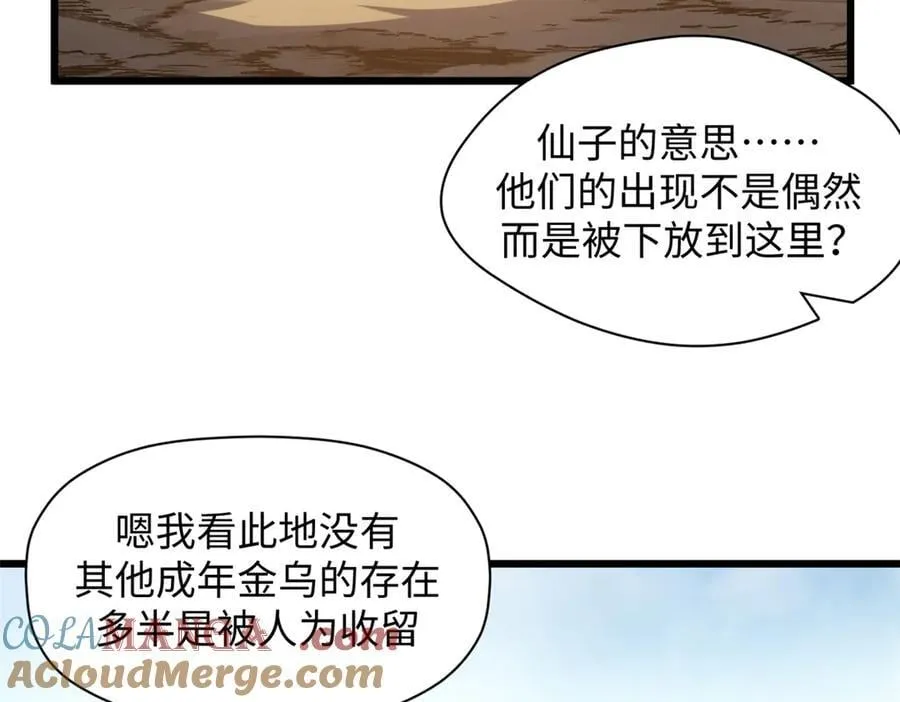 182 强敌来袭 第65页