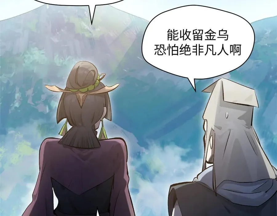 182 强敌来袭 第67页
