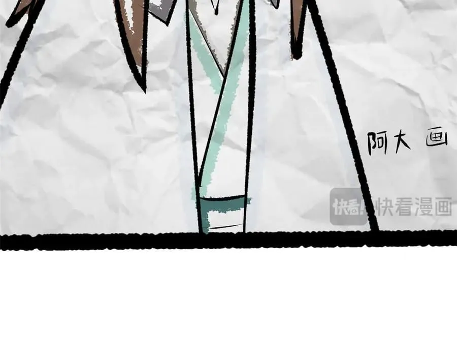 182 强敌来袭 第76页