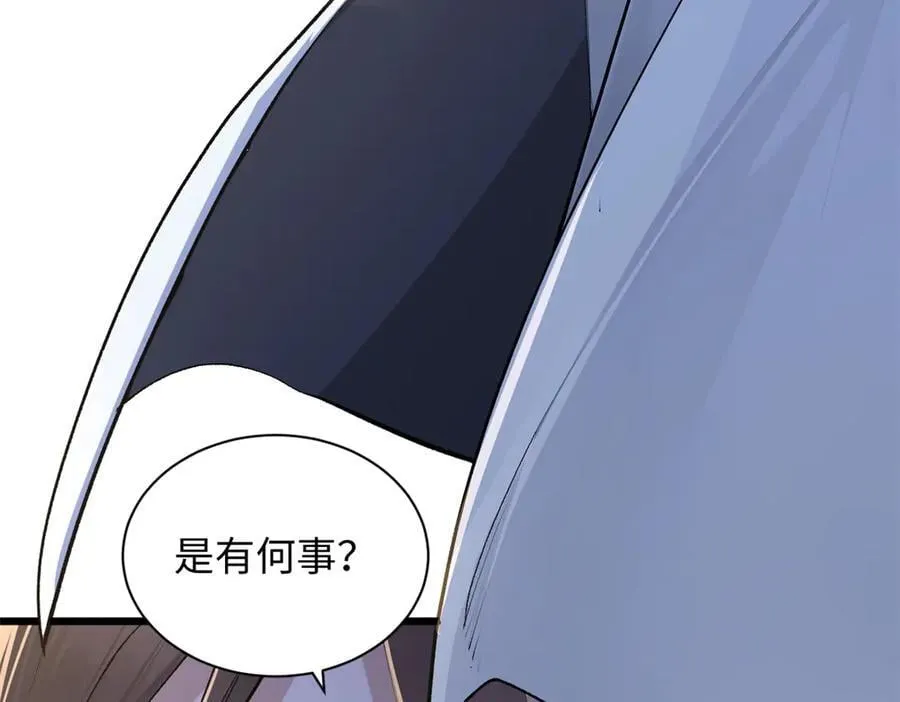 182 强敌来袭 第103页