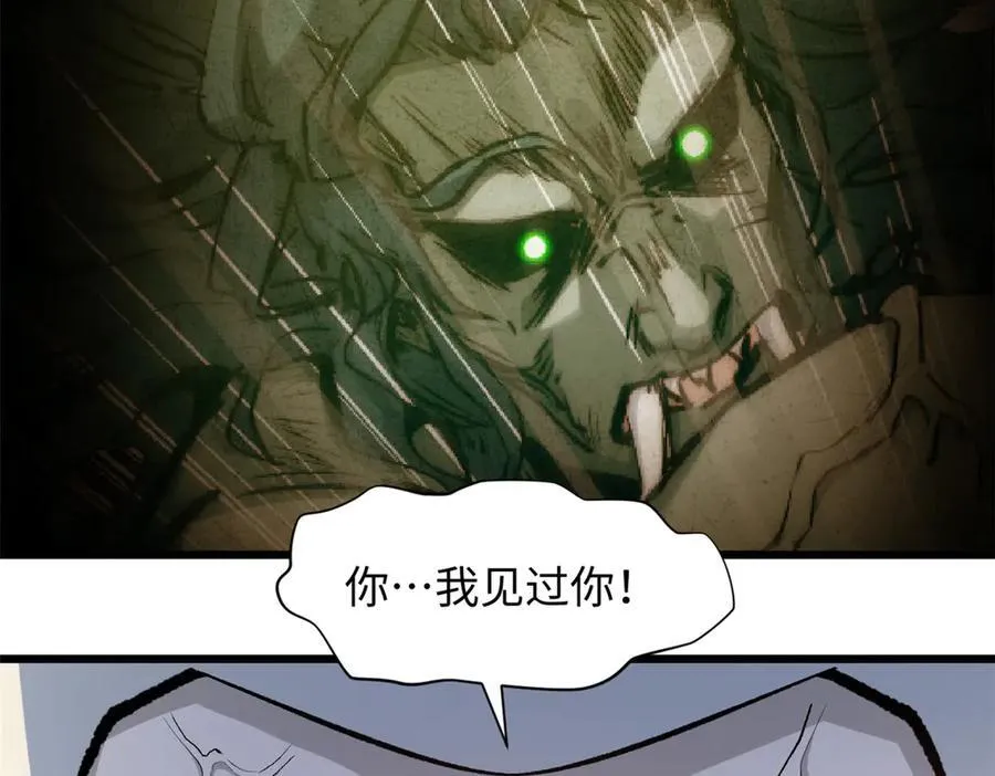 182 强敌来袭 第107页