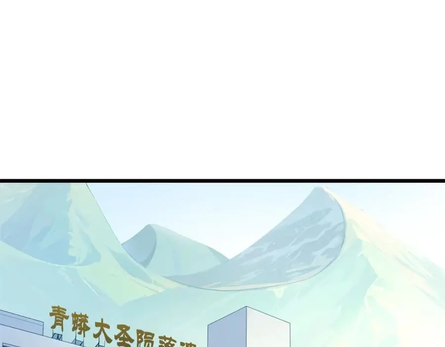 182 强敌来袭 第112页