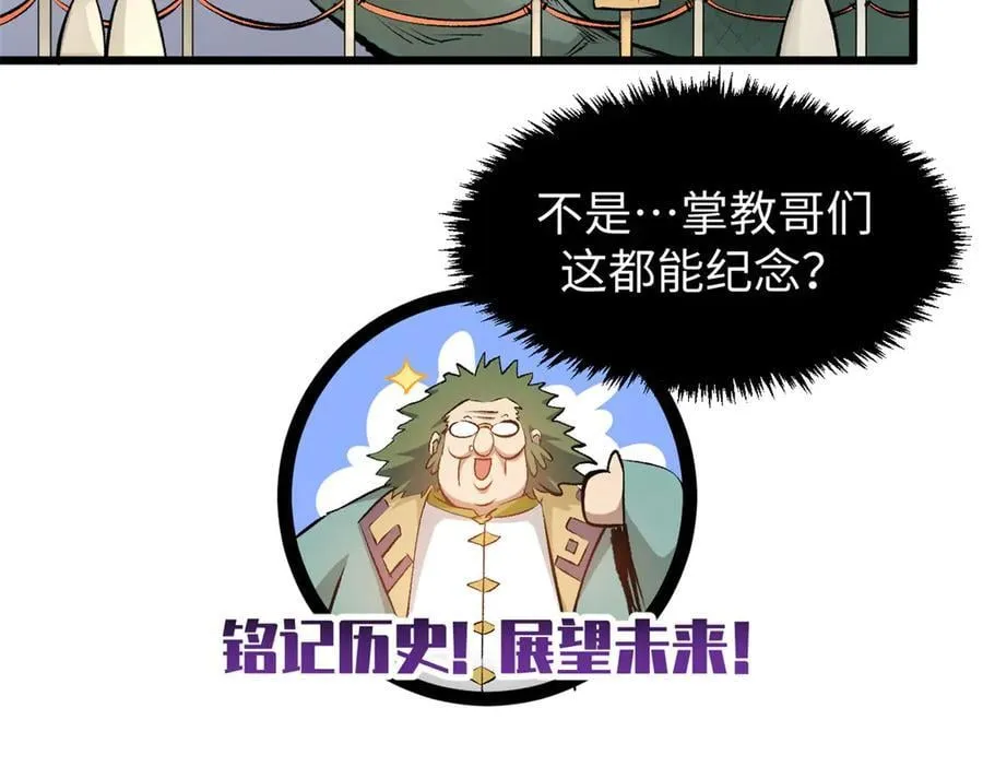 182 强敌来袭 第119页