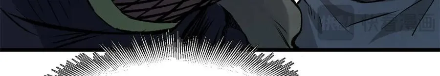 182 强敌来袭 第123页