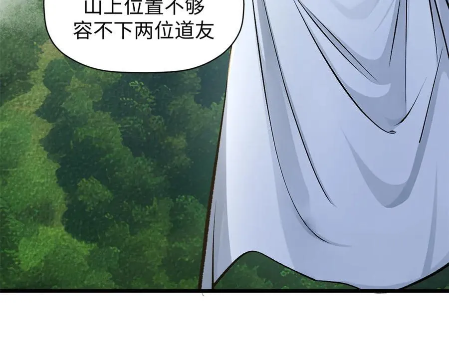 182 强敌来袭 第128页