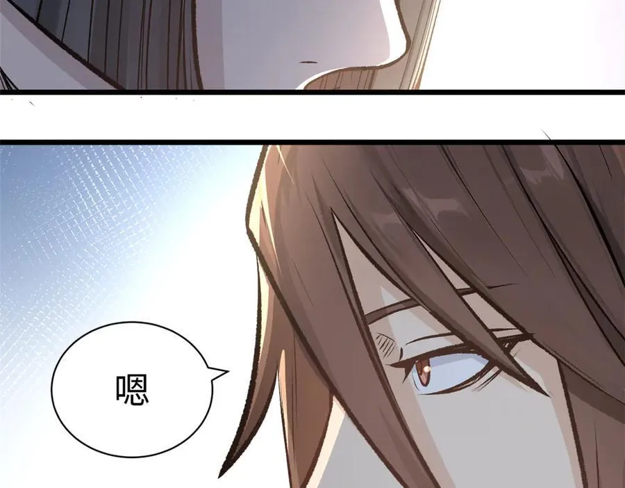 182 强敌来袭 第131页