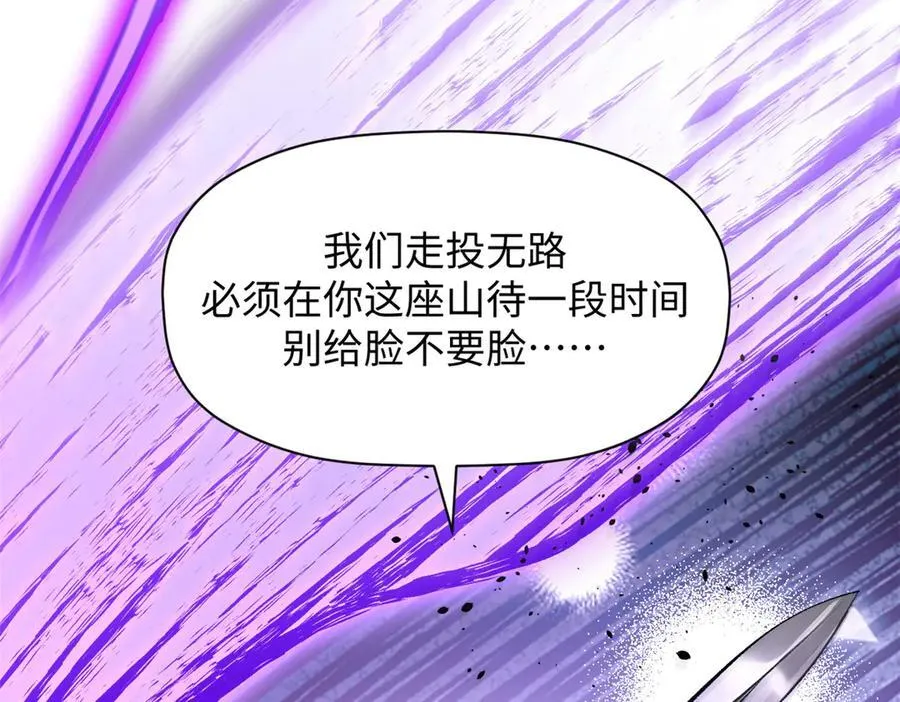 182 强敌来袭 第136页