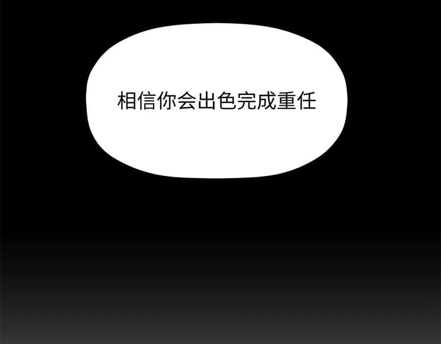 183 散仙之战 第99页