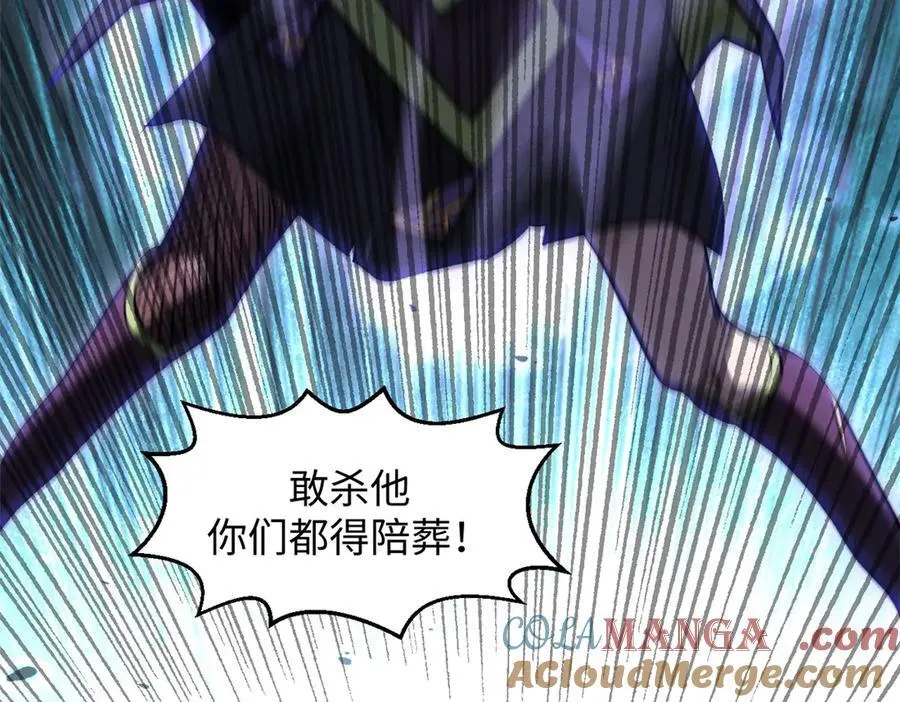 183 散仙之战 第109页