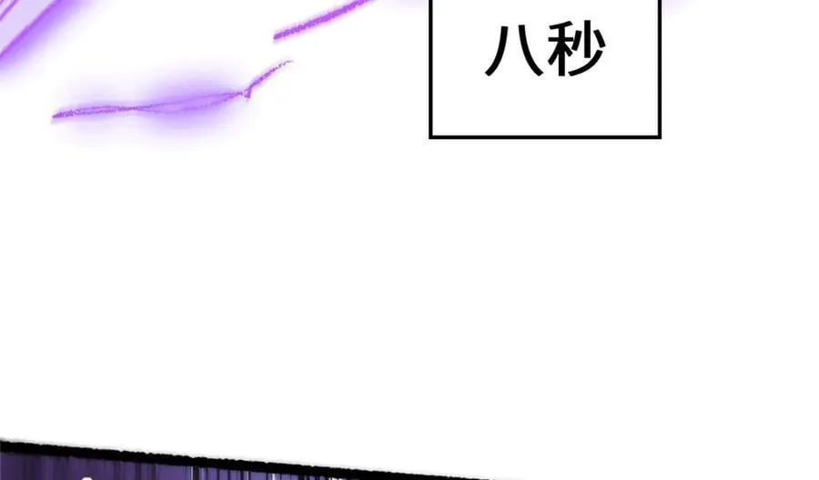 183 散仙之战 第164页