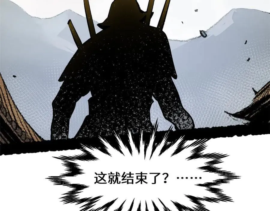 183 散仙之战 第179页