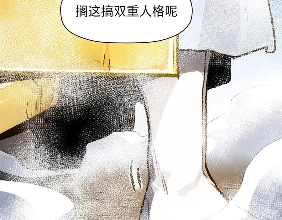 183 散仙之战 第203页