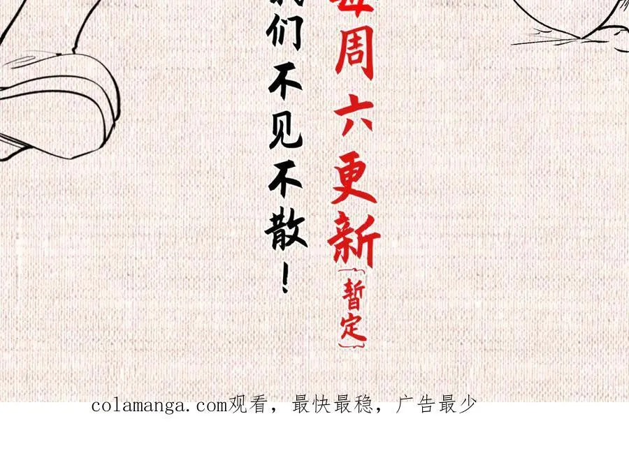 183 散仙之战 第227页