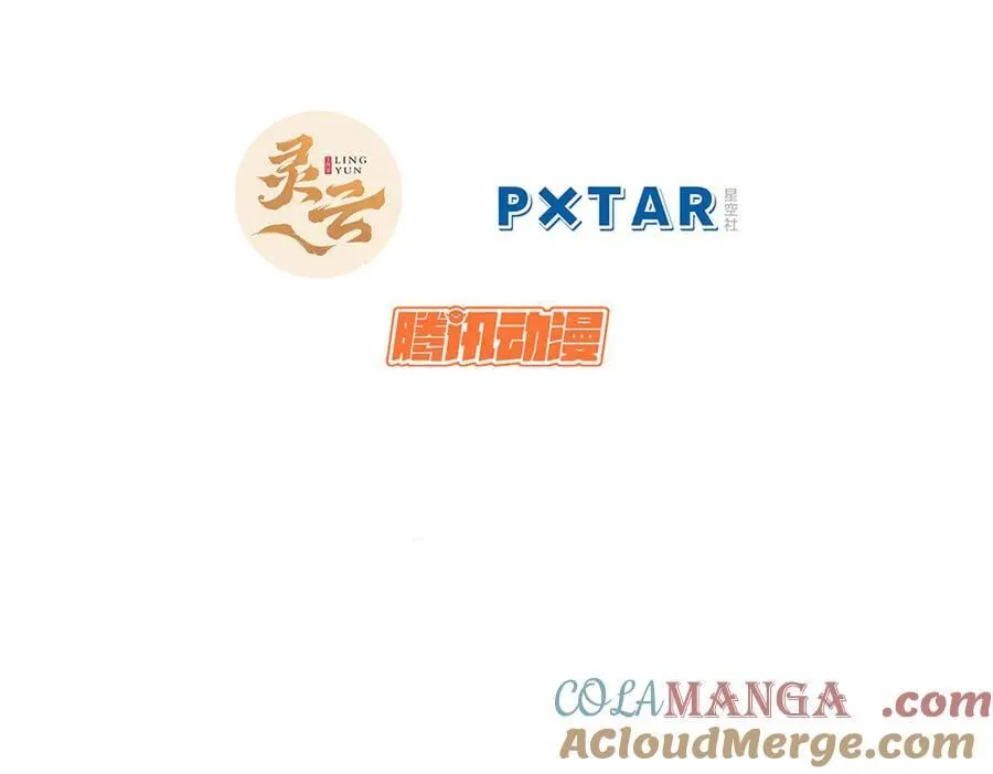 184 不死不休 第5页