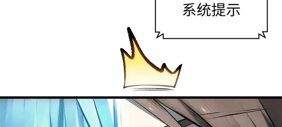 184 不死不休 第26页