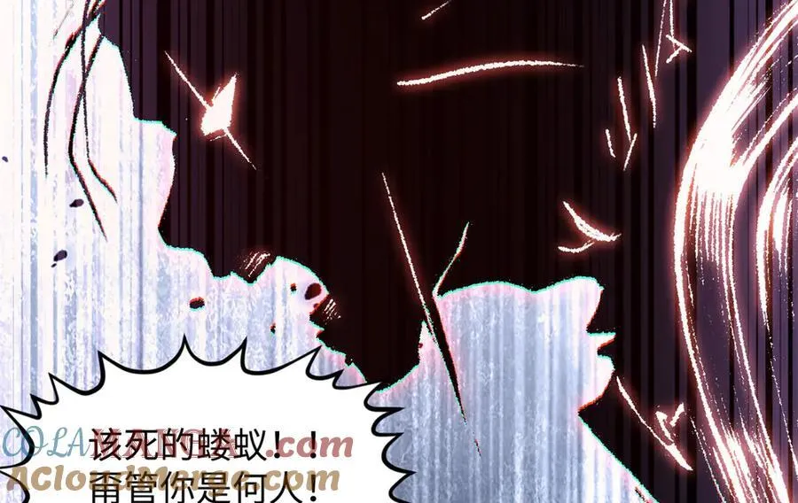 184 不死不休 第45页