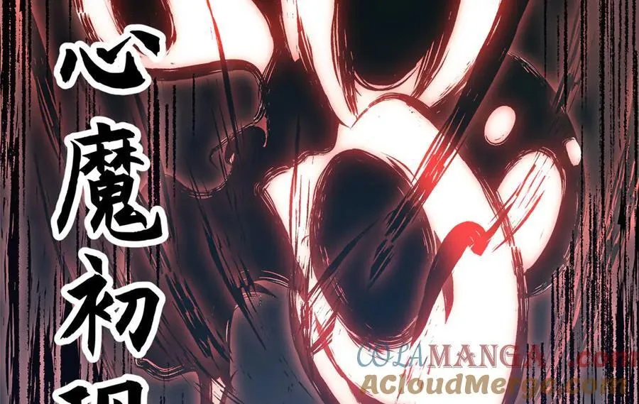 184 不死不休 第49页