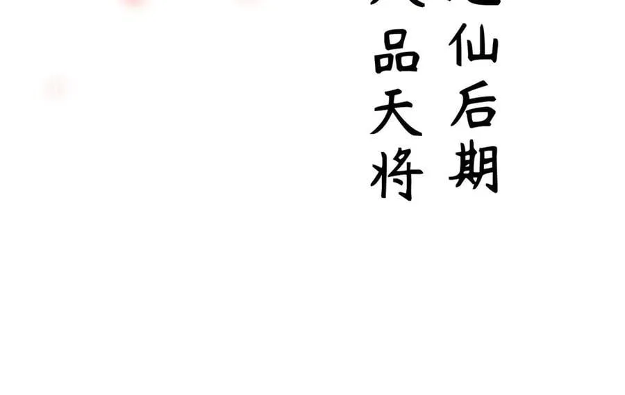 184 不死不休 第63页