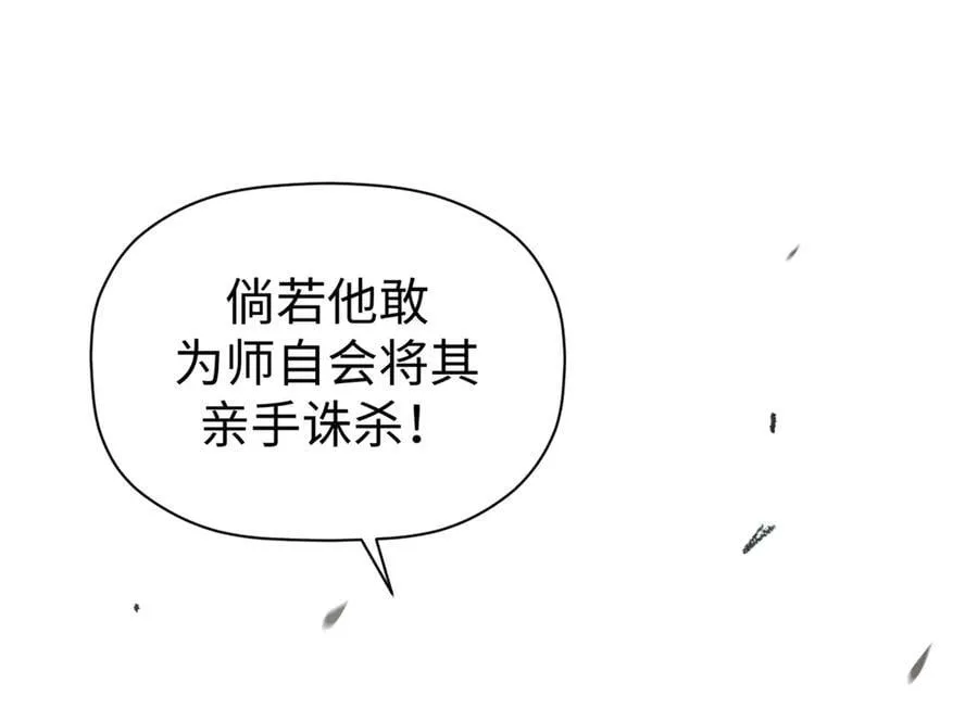 184 不死不休 第74页
