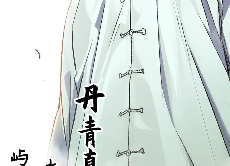 184 不死不休 第76页