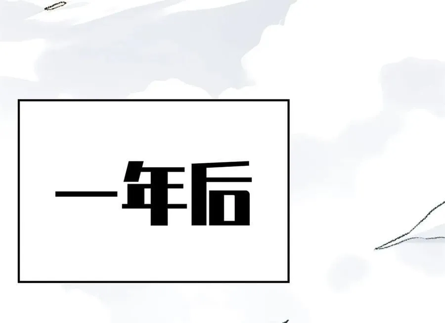184 不死不休 第80页
