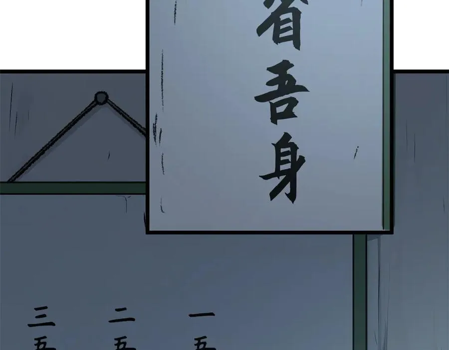 184 不死不休 第86页