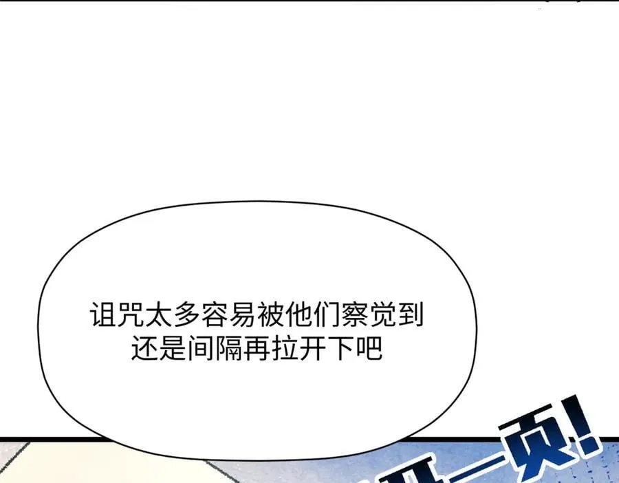 184 不死不休 第91页