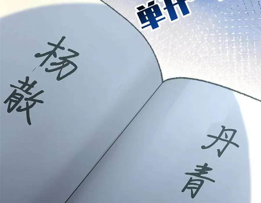 184 不死不休 第92页