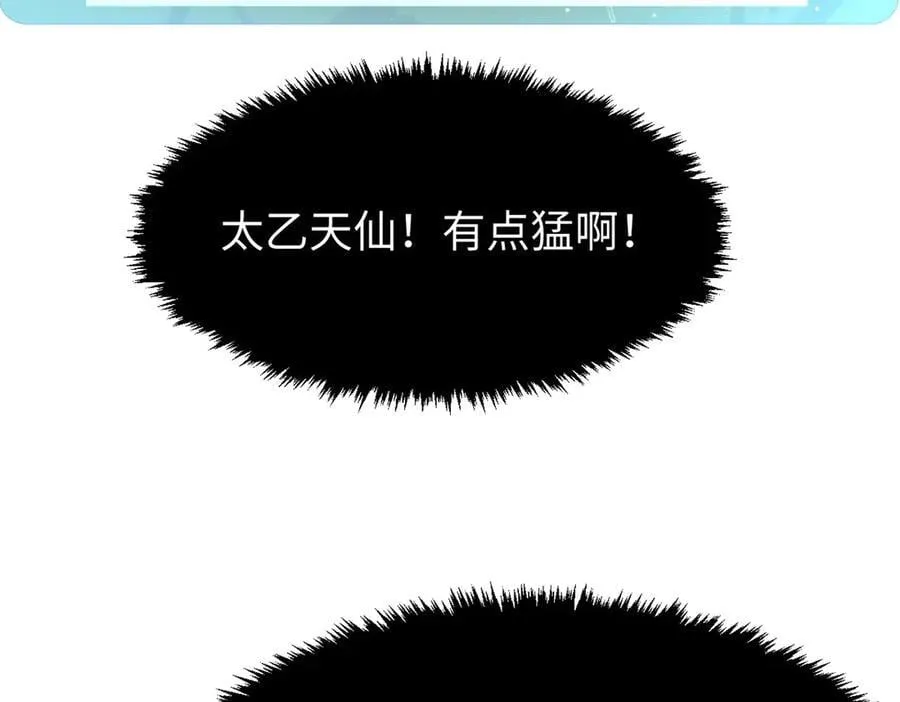 184 不死不休 第103页