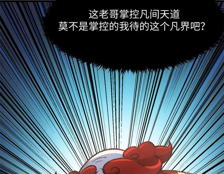 184 不死不休 第104页