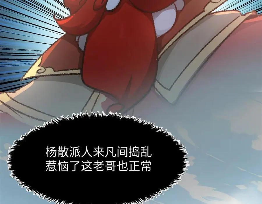 184 不死不休 第106页