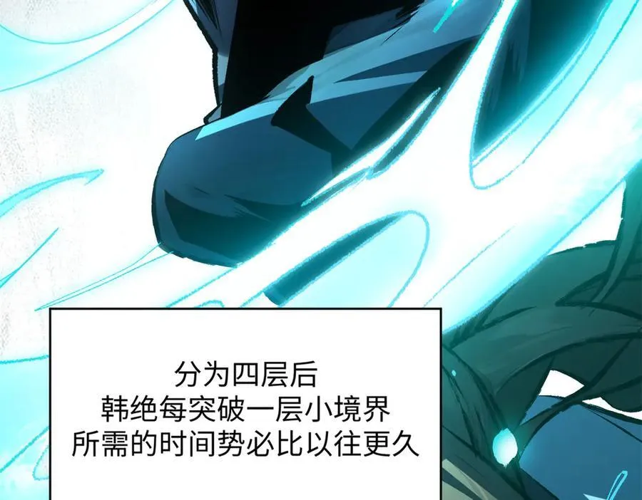 184 不死不休 第116页