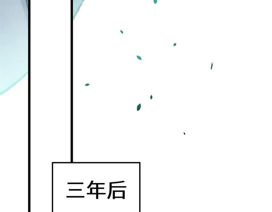 184 不死不休 第119页