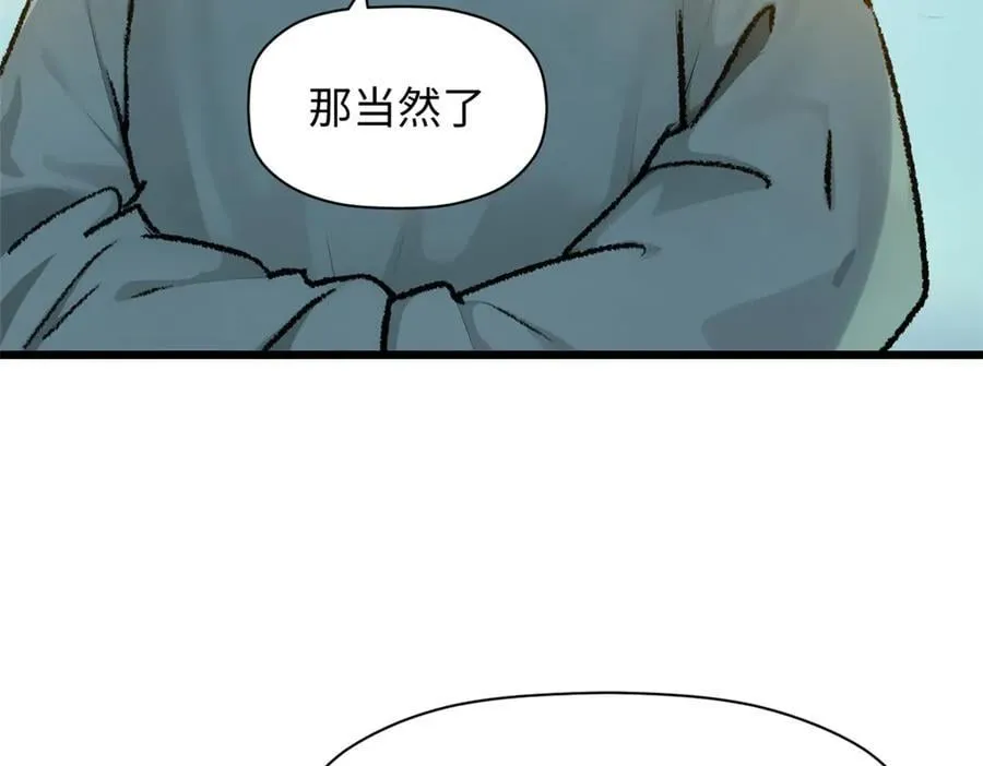 184 不死不休 第122页