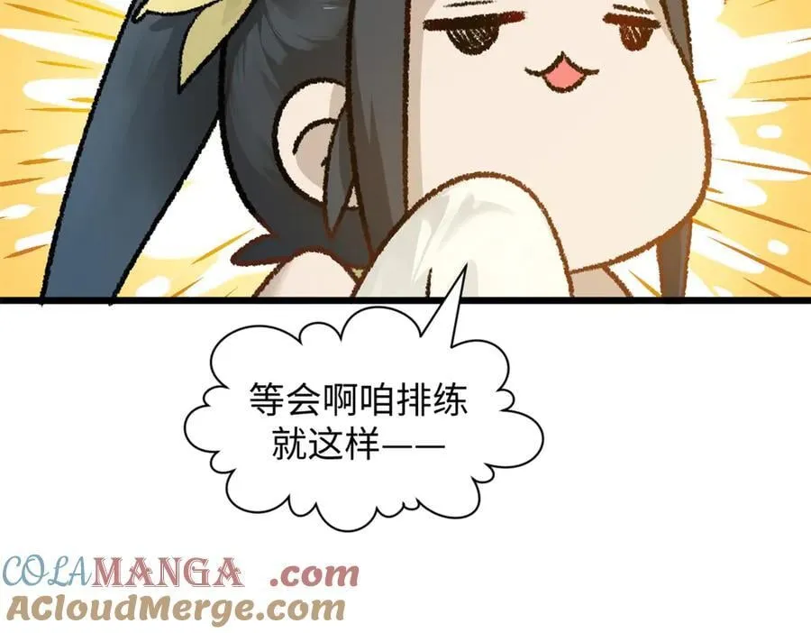 184 不死不休 第137页