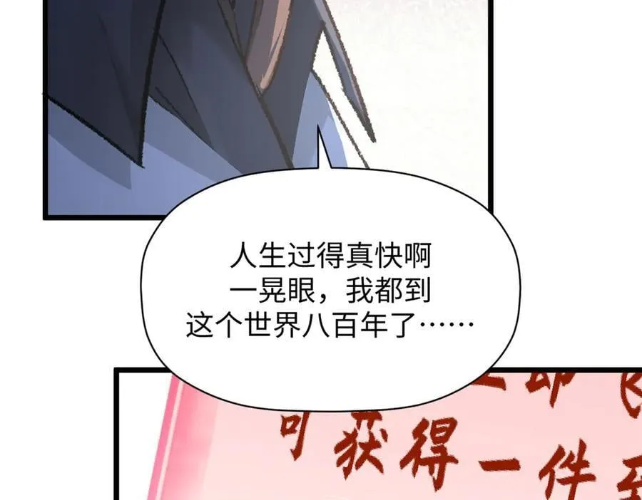 184 不死不休 第142页