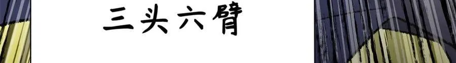 184 不死不休 第146页