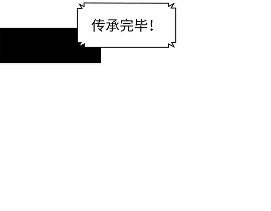 184 不死不休 第148页