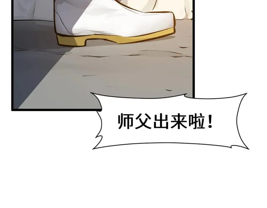 184 不死不休 第156页