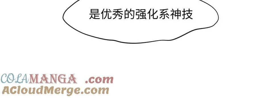184 不死不休 第169页