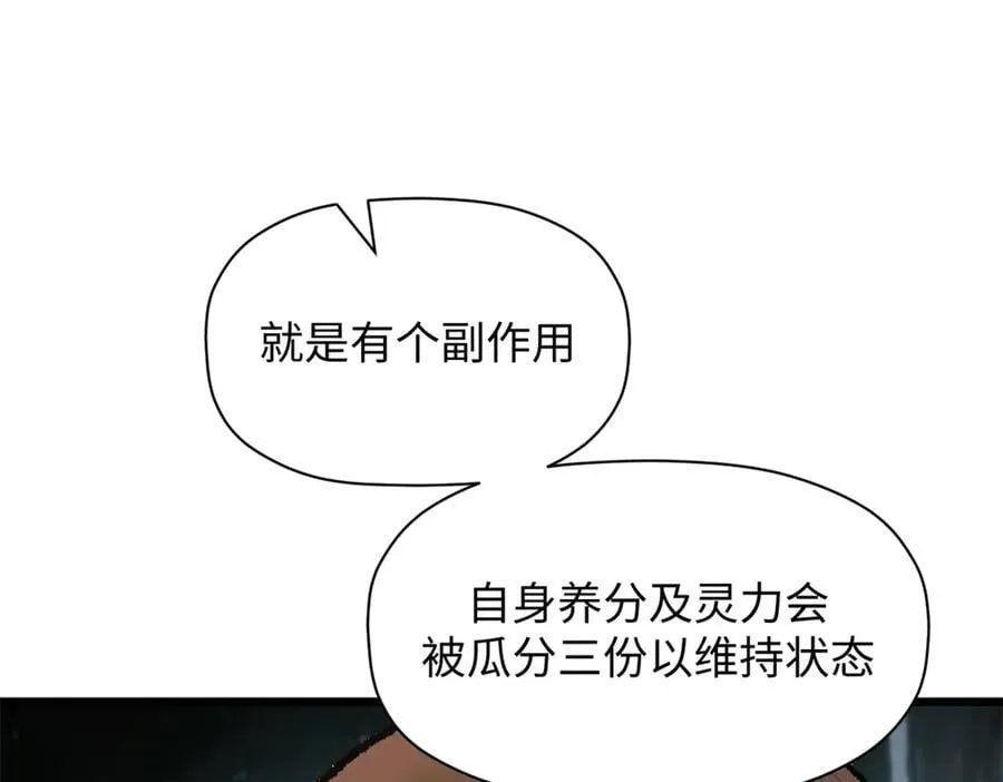 184 不死不休 第170页