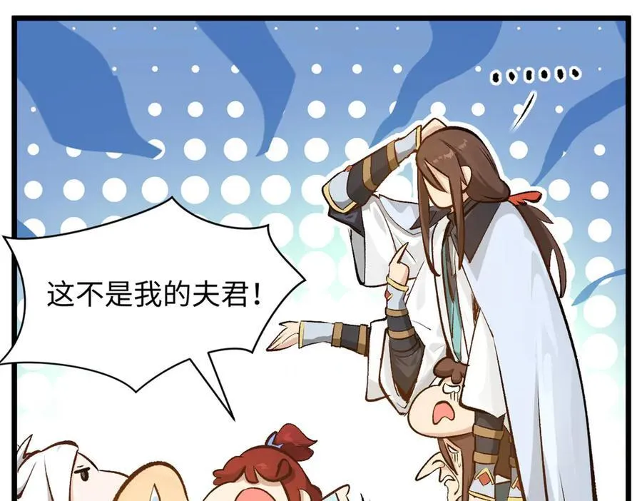 184 不死不休 第179页