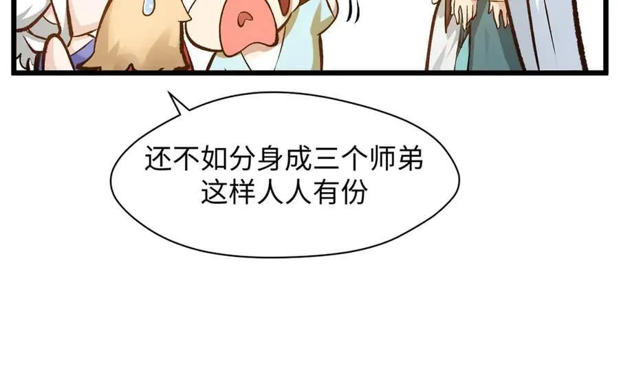184 不死不休 第180页