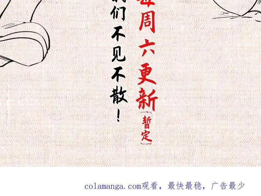 184 不死不休 第183页