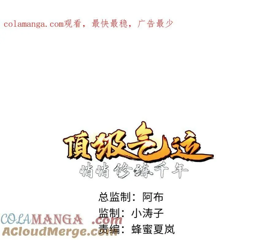 185 聚时欢笑满堂间 第1页