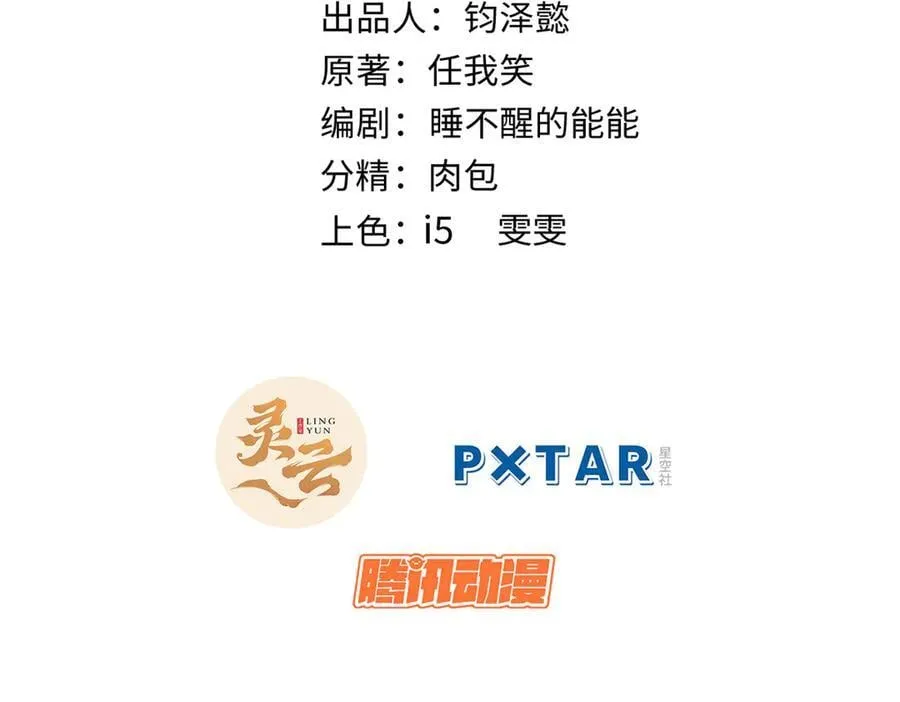 185 聚时欢笑满堂间 第2页