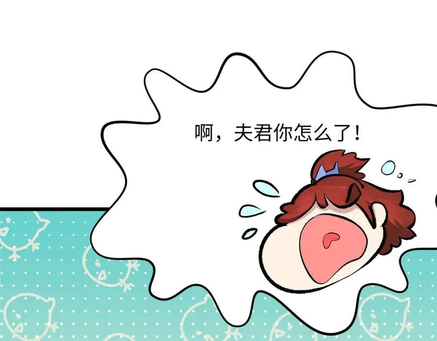 185 聚时欢笑满堂间 第4页