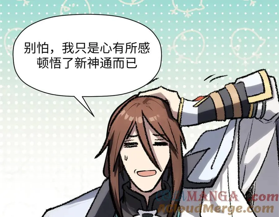 185 聚时欢笑满堂间 第5页