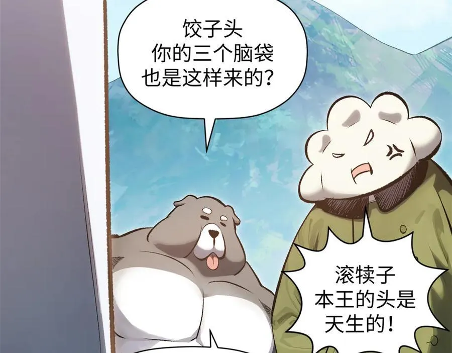 185 聚时欢笑满堂间 第11页