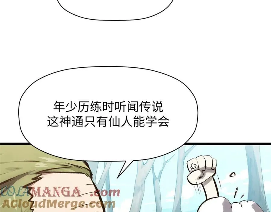 185 聚时欢笑满堂间 第13页